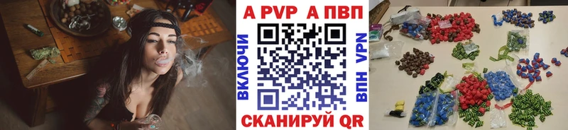Купить закладки  Туринск  А ПВП СК КРИС 