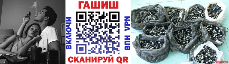 Гашиш hashish  Купить закладки  Туринск 