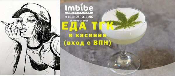 таблы Заволжье