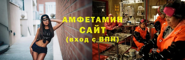 таблы Заволжье