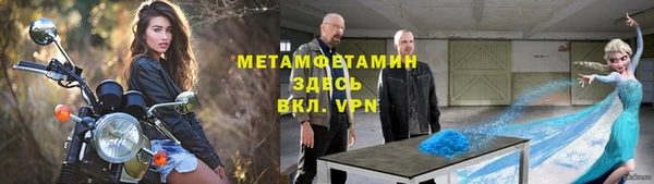 каннабис Заволжск