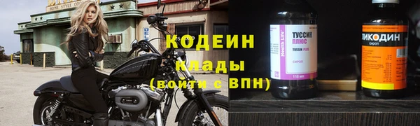 таблы Заволжье