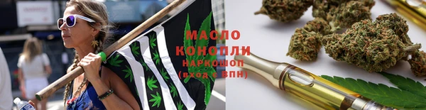 каннабис Заволжск