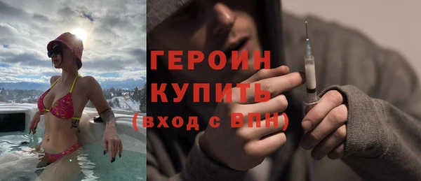 кокаин колумбия Заводоуковск