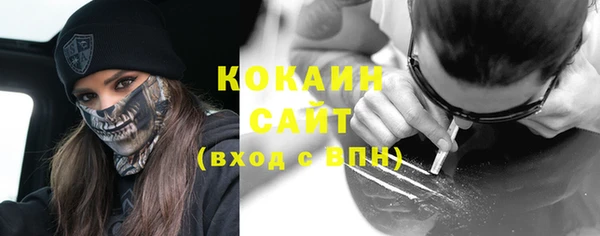 каннабис Заволжск