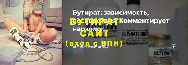 таблы Заволжье