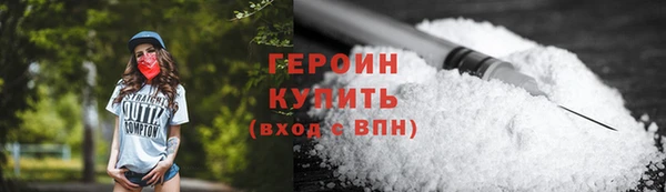 кокаин колумбия Заводоуковск