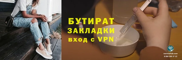 каннабис Заволжск