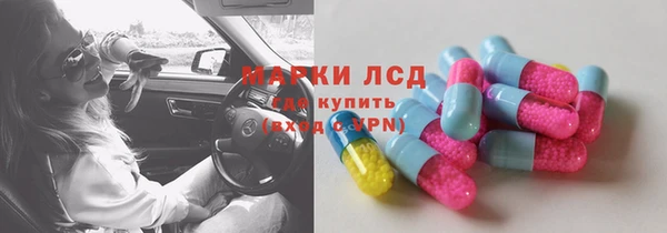 mdma Зеленокумск
