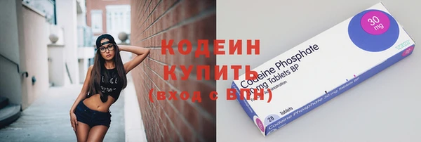кокаин колумбия Заводоуковск