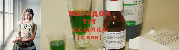 амфетамин Зеленодольск