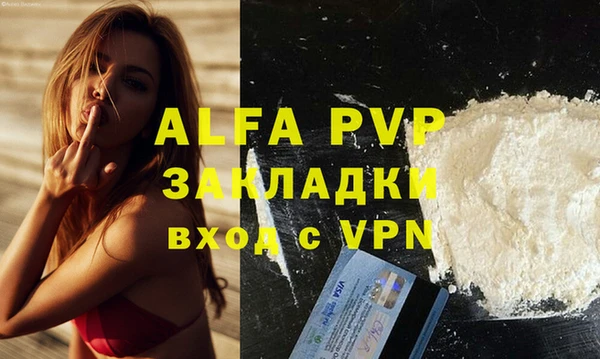 герыч Зерноград