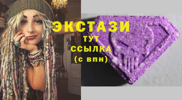 таблы Заволжье