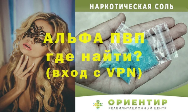 каннабис Заволжск