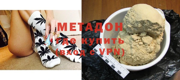 каннабис Заволжск