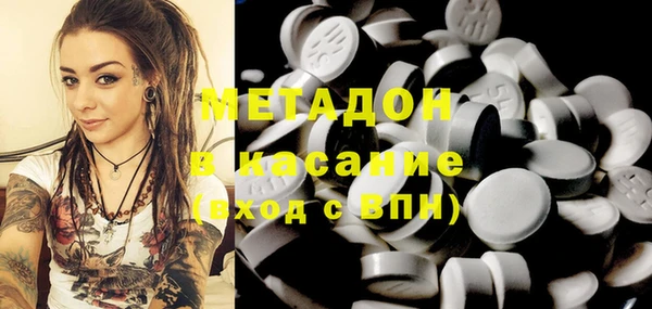 mdma Зеленокумск