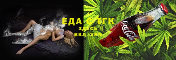 таблы Заволжье