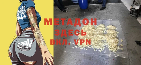 кокаин колумбия Заводоуковск