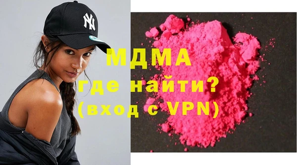 кокаин колумбия Заводоуковск