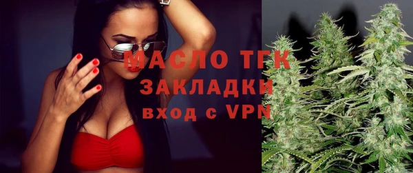 таблы Заволжье