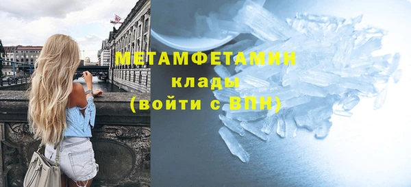кокаин колумбия Заводоуковск