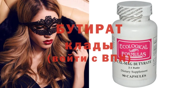 таблы Заволжье