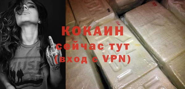таблы Заволжье