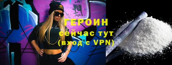 кокаин колумбия Заводоуковск