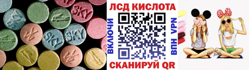 Купить  Туринск  LSD-25 экстази кислота 