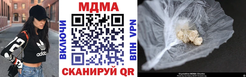 Купить  Туринск  MDMA VHQ 
