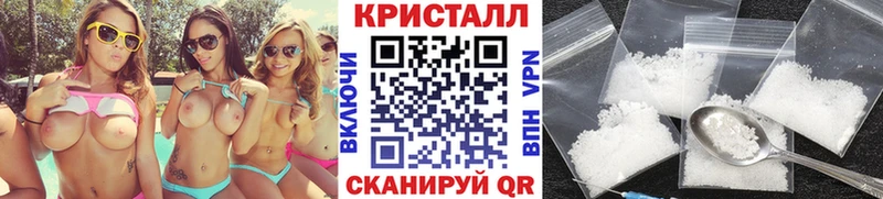 Купить закладки  Туринск  Метамфетамин Methamphetamine 