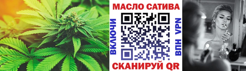 Купить где  Туринск  Дистиллят ТГК гашишное масло 